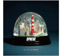 Sphere - Kimito Itai Feat. Mao Denda