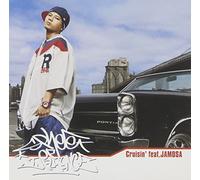 Sphere Of Influence - Cruisin'feat.Jamosa