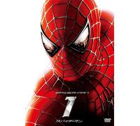 Spider-Man (DVD) Tobey Maguire