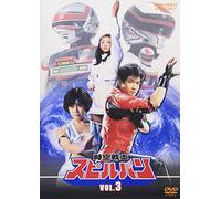 Spielvan V.3 - TV Program