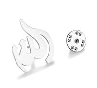 Spilla islamica Allah Ayatul Kursi per donne e uomini Allah Spilla da bavero arabo musulmano Corano Calligrafia Islam Eid Ramadan Gioielli Regali, One Size, Acciaio inossidabile, Non pietra preziosa