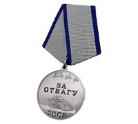 Spilla per coraggio sovietico altamente realistico, in lega robusta, per conservare a lungo e utilizzare il bouquet