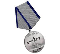 Spilla per coraggio sovietico altamente realistico, in lega robusta, per conservare a lungo e utilizzare il premio sovietico