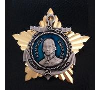 Spilla vintage dell'ammiraglio sovietico Ushakov, spilla da collezione della flotta russa, regalo patriottico per uomo, medaglia militare replica