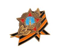Spilla vintage ispirata a George Russia sovietica, accessorio ideale per appassionati di macchine da guerra e collezionisti di badge
