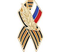 Spina Russa Orena Del Nastro Con Foro Di Grano Bandiera Russa Santa George Vittoria Per Spille Badge Bassing Badge History History Storia