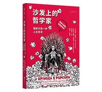 Spinoza E Popcorn: Da Game of Thrones a Stranger Things, Capire La Filosofia Sparandosi un Film o Una Serie TV (Spinoza And Popcorn: From Game of ... a Movie or A TV Series) (Chinese Edition)