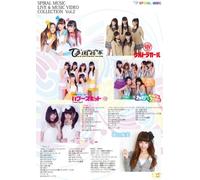 SPIRAL MUSIC LIVE & MUSIC VIDEO COLLECTION Vol.2 [DVD]