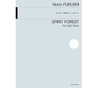Spirit Forest. Flöte Solo.