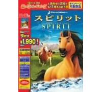 Spirit: Stallion of the Cimarro