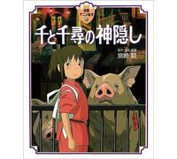 Spirited Away
