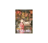 Spirited Away Movie Poster 1000 Pezzi Puzzl Puzzle Studio Ghibli