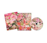 Spirited Away Stage Play 2022 Blu-ray Kanna Hashimoto come Chihiro Std. Edizione