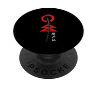 Spiriti giapponesi Guerriero Spada Samurai Retro Giappone Art Anime PopSockets PopGrip Adesivo