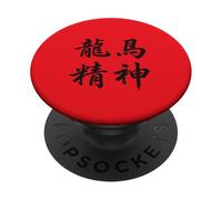 Spirito del cavallo drago PopSockets PopGrip Adesivo