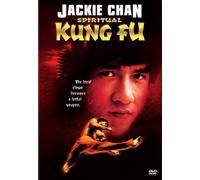 Spiritual Kung Fu
