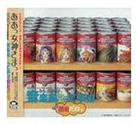 SPLASH - THE Adventures of Mini-goddess in the Handy