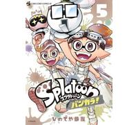 Splatoon Bankara バンカラ 1-7 fumetti giapponesi Coro Coro Sankichi Hinodeya