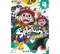 Splatoon Bankara バンカラ 1-7 fumetti giapponesi Coro Coro Sankichi Hinodeya