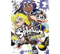 Splatoon Bankara バンカラ 1-7 fumetti giapponesi Coro Coro Sankichi Hinodeya