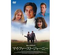 Spoils of War [1994]