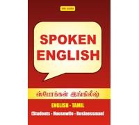 Spoken English: English - Tamil