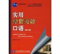 Spoken English for International Business-Revised Edition-CD Included (Chinese Edition)