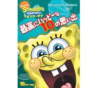 Spongebob Squarepants 10 Happi