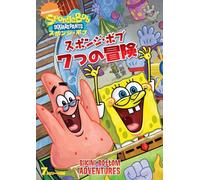 Spongebob Squarepants: Bikini B