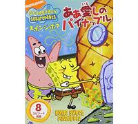 Spongebob Squarepants: Home Swe