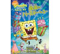 Spongebob Squarepants: Whale of