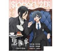 spoon.2Di vol.110 Magazine Japan Anime Ride Kamens Black Butler Wind Breaker