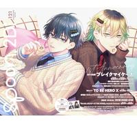 spoon.2Di vol.121 Magazine Japan Anime Break My Case TO BE HERO X