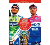 Sports-Bicycle - Japan Cup Cycle Road Race 2008