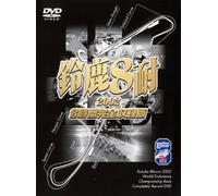 Sports-Motorcycle - Suzuka 8 Hours 2002 [Official]