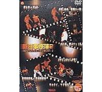 Sports-New Japan Wrestling - Happening Collection Vol. 2