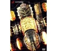 Sports-Pro Wrestling [Vol. 4] - Zen-Nichi Triple Crown Winners