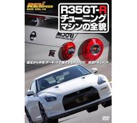 Sports-Race - Revspeed Dvd Vol. 14