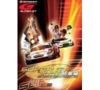Sports-Race - Super Gt 2006 Soushuhen