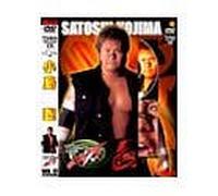 Sports-Wrestling Toukon V3 - Satoshi Kojima