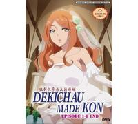Sposami, facciamo un bambino DVD anime non tagliato (Ep.1-8) [Dub inglese]