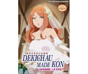 Sposami, facciamo un bambino DVD anime non tagliato (Ep.1-8) [Dub inglese]