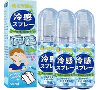 Spray Di Raffreddamento Idratante 3x50 Ml Di Menta - Spray Di Raffreddamento Per Viso E Corpo | Mistone Di Raffreddamento Del Clima Caldo | Rilievi Istantanei Per La Menopausa Hot Flushes |