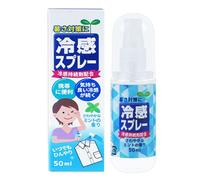 Spray Di Raffreddamento - Spray Di Raffreddamento Portatile | 50 Ml Di Viso Per Raffreddamento | Multi-Purpose Istantaneo Instant Immergere In Brivido Il Viso Per C