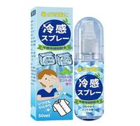 Spray raffreddamento | Spray per la raffreddamento | 50ml sprays fresco per caldo | Sprays rinfrescante raffreddamentos rapido estivo per corpo | Regolare la raffreddamentos calmante