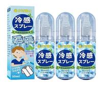 Spray Rinfrescante Corpo Mentolo, 3X50ML Sprays Rinfrescante Istantaneo Per Viso Corpo, Spray Rinfrescante Portatile Estratto Menta, Sprays Rinfrescante Corpos Estivi Lunga Durata Stagione Calda