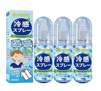 Spray Rinfrescante Corpo Mentolo, 50ml×3 Ghiaccio Spray, Acqua Rinfrescante per Sport, Gita, Escursioni, Campeggio, Estivo Addestramento Militare, Trasportabile in Borse, Tasca