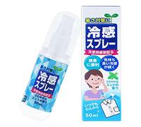 Spray Rinfrescante Istantaneo - Nebbia Rinfrescante Estiva Da 50 Ml | Spray Estivo Delicato E Lenitivo | Spray Idratante E Rinfrescante Per Il Viso, Dispositivo Di Raffreddamento Portatile Per Il Corp