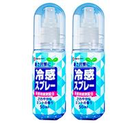 Spray rinfrescanti da 2 pezzi, spray freddo portatile da 50 ml per pelle e vestiti, elementi essenziali estivi per la freschezza istantanea per attività all'aperto, viaggi, spiaggia