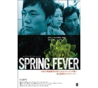 Spring Fever